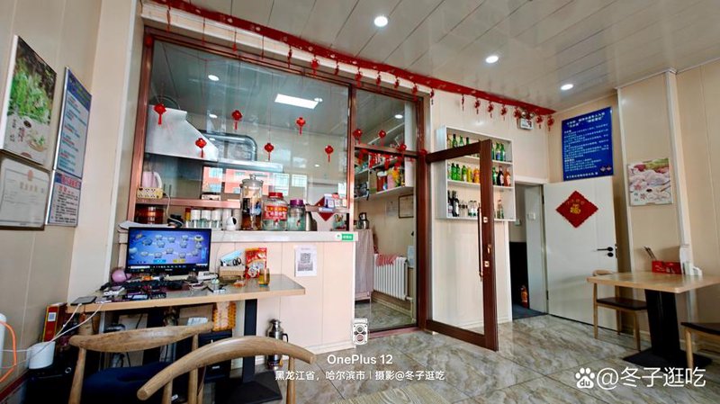 手工水饺